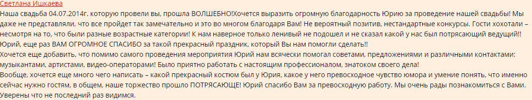 ishkaeva